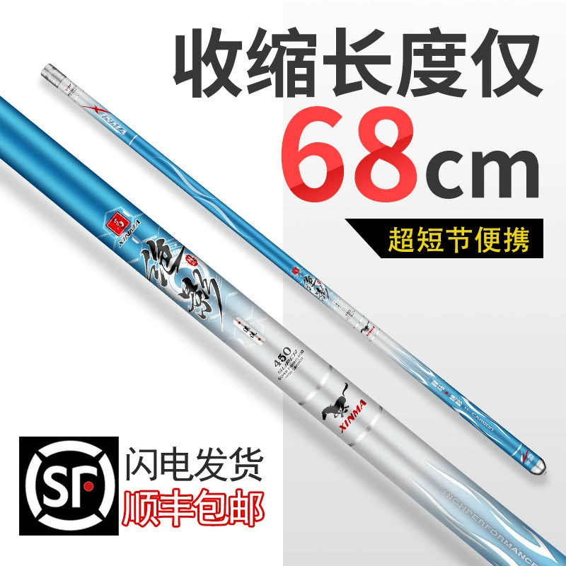 Новая конская удочка