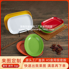 �ܰ����r��׻����˱P��ɫ�L���P�E�A�P�������c�۱P�b�˵ıP��