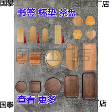 ��̩�{���z�m���ֹ��������|��P����бP�����ߵ�̥�W���������