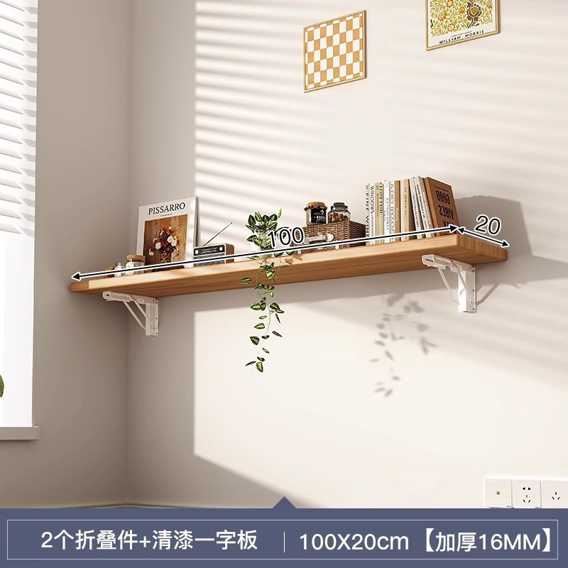 収納ラック壁折りたたみテーブル収納ボード壁掛け壁パンチフリー寮壁コンピュータテーブル空中浮遊卸売|undefined