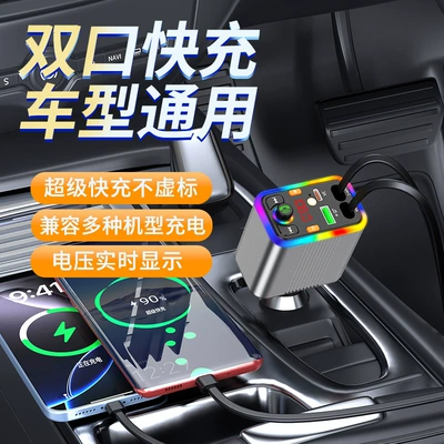 Car mp3, player with aluminum alloy shell
