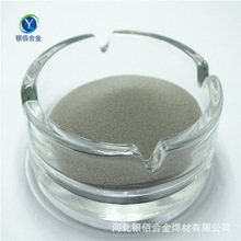 球形喷涂不锈钢粉末 雾化316L合金粉末 银佰金属