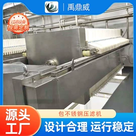 压滤设备;过滤器