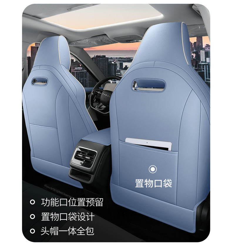 22 Chery Oumengda Car Seat Cover Special for Special Car Four Seasons Universal Leather Original Car Pattern Seat Cover