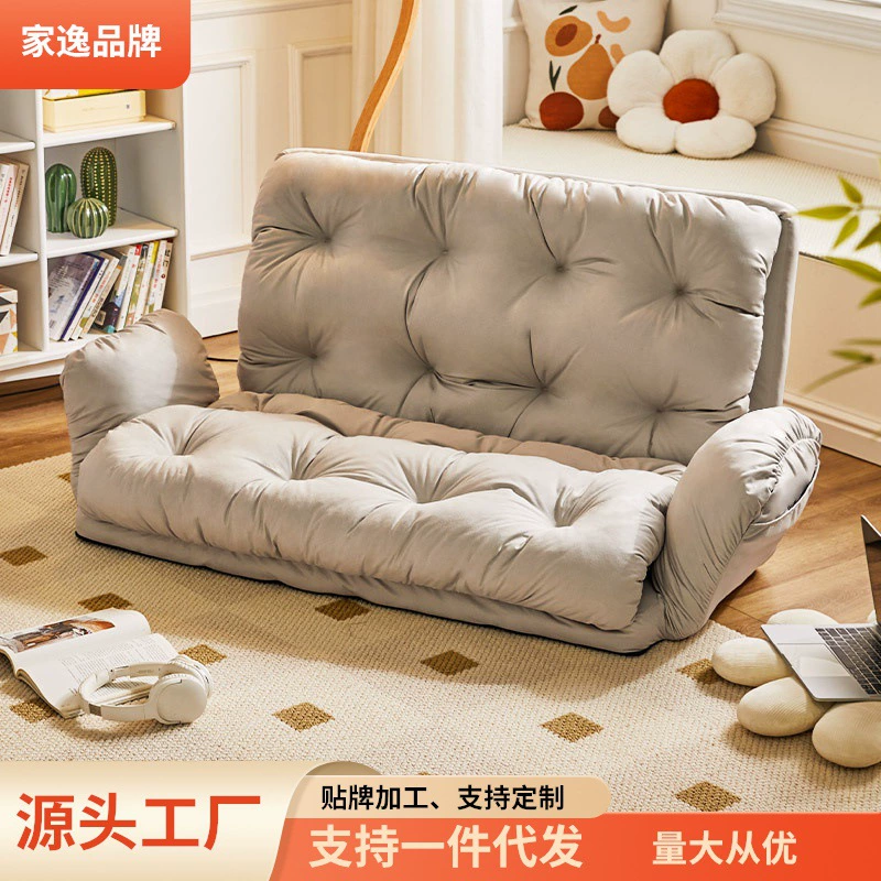 Главная Досуг Ленивый диван Спальный одноместный диван Повседневный диван Гостиная Раскладная спальня Маленькая квартира
