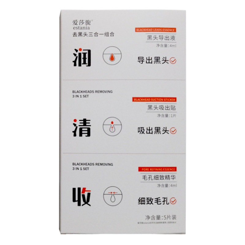 Blackhead Cleaning Pore Strips for Men and Women, Strawberry Nose Extraction Liquid, Pig Nose Strips Three-Step Combination Blackhead Removal Nose Strips