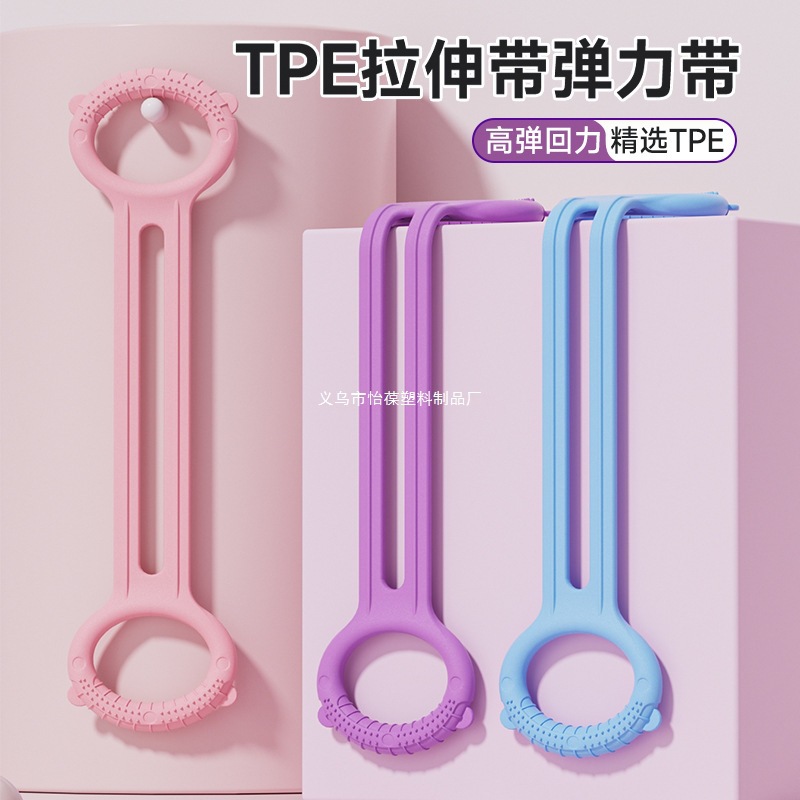 Yoga Dispositivo de estiramiento elástico, hombro abierto, hermoso artefacto de estiramiento de espalda, gimnasio, cuerda de tracción femenina de 8 caracteres, modelado corporal de espalda abierta