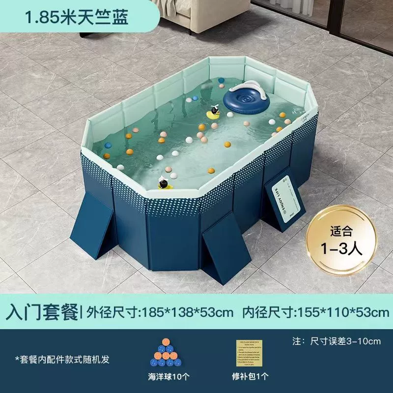 inflatable foldable swimming pool for adults, marine wear-resistant ball pool, increased thickness