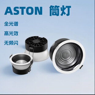 Deep Anti-Glare Downlight Housing, Narrow Edge, High Light Efficiency, No Main Light, Ceiling Light Kit, Housingled Light, Super Bright