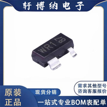 ȫ�� PRTR5V0U2X,215 �zӡ WR1 SOT-143 TVS˲�B늉�������ICоƬ