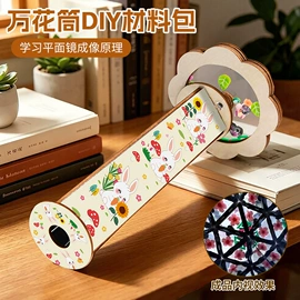 拼插类玩具;其他益智玩具;灯笼
