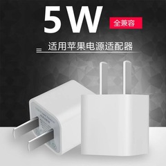 5v1a携帯電話充電器usb急速充電器小緑点美規欧規充電ヘッド小家電アダプタ