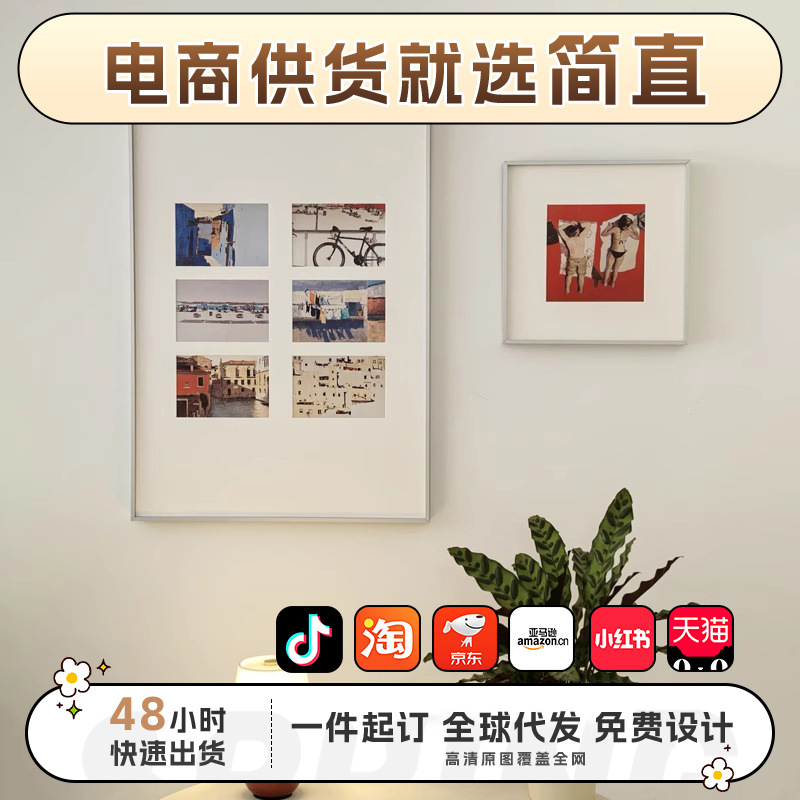 现代极简客厅装饰画卧室背景墙高级感小众艺术挂画适合大白墙壁画