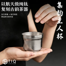 茶壶;保温杯;茶具配件