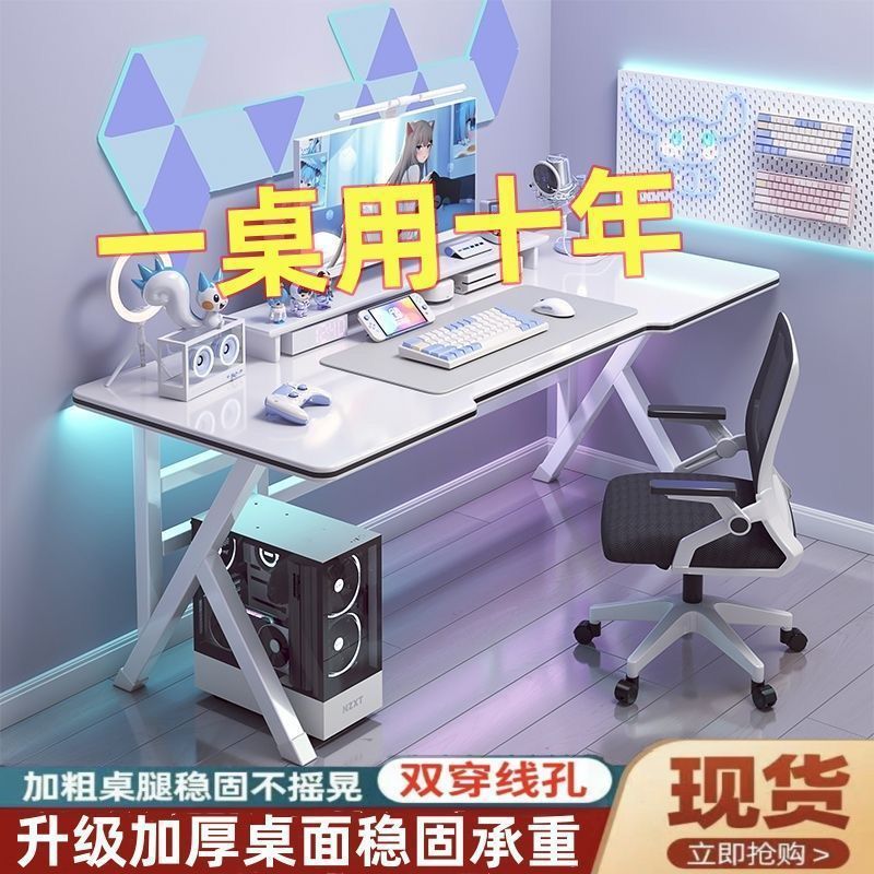 家用电脑桌台式桌新款电竞桌带穿线孔加固加厚书桌出租屋学习桌子|undefined