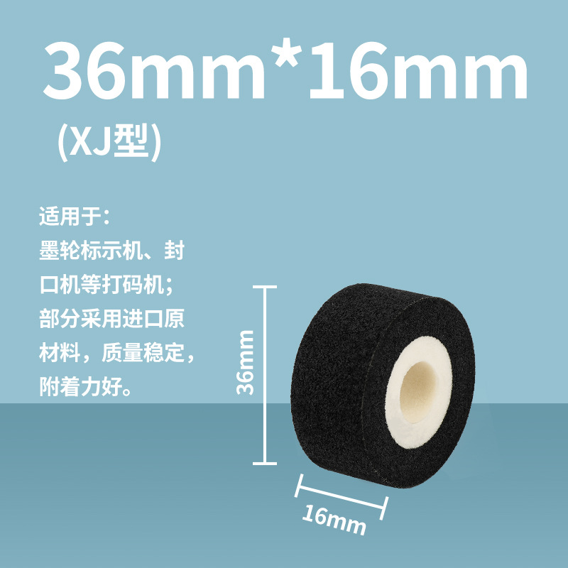 Sakura XJ XF máquina de sellado negro máquina de codificación de sellado rueda de tinta de fecha de embalaje máquina de codificación de secado rápido rueda de tinta de color