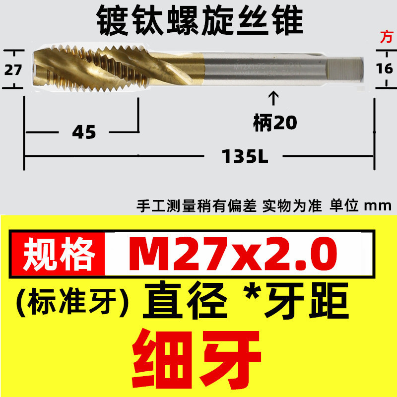 スパイラルブラインド穴タップチタンめっき機用タップスパイラルタップ機用タップm3 m4 m 5 m 6m 8m 10m 12|undefined