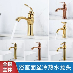 �Wʽ̨����͹Ž�ɫȫ�~�ʯˮ���߶�ϴ����ˮ���^���羳���Q��