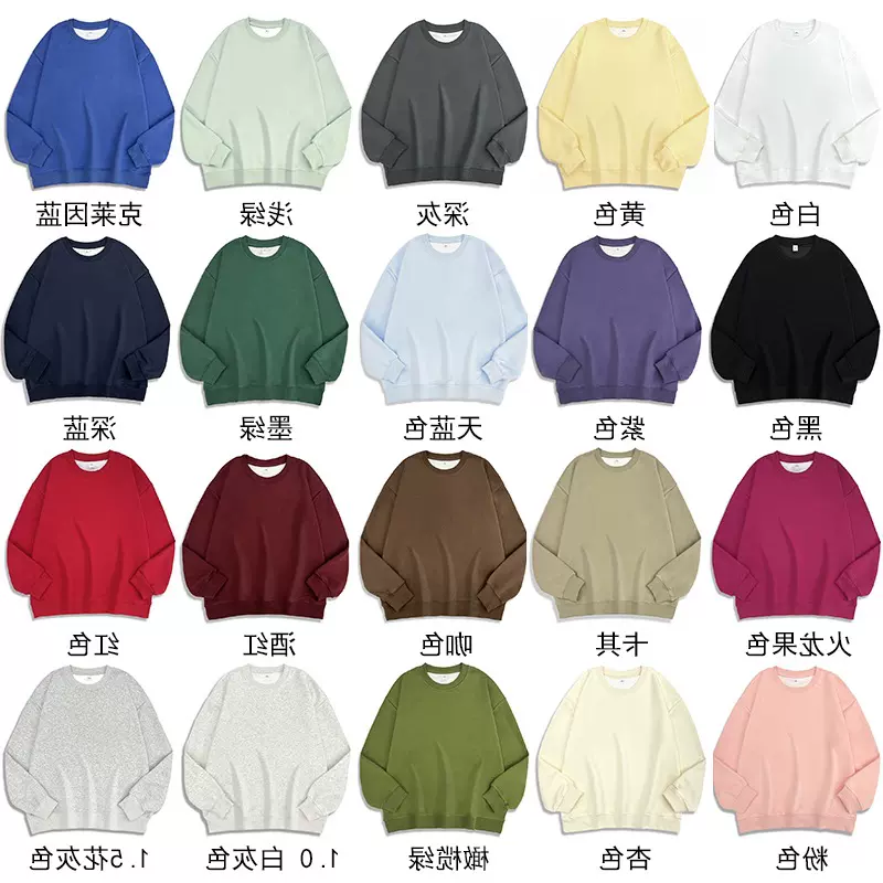 F31# 320克  大码圆领外套秋冬加厚美式休闲基础款卫衣