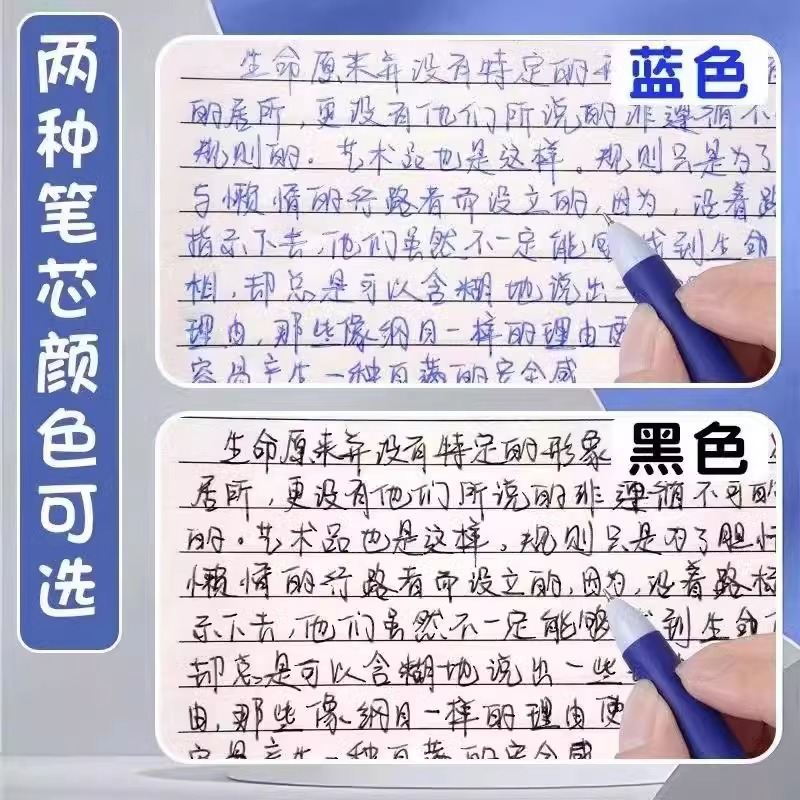 (2개) 지우개펜 정자모 지우개펜 ST펜촉 초등학생 열지우개 중성펜 3학년 문구