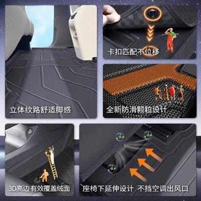 Car Foot Mat 24 EAN, Universal Foot Pad