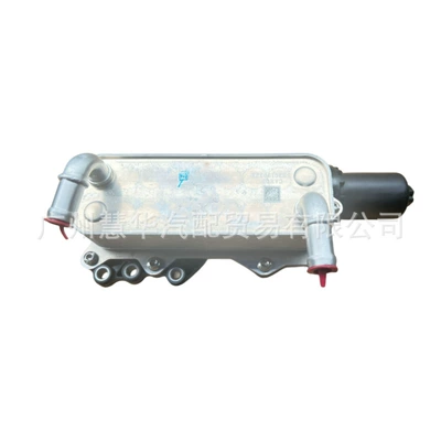 Suitable for Haval H6 Transmission Oil Cooler Vv5 Vv7 Haval H9 Oil Cooler 150300031