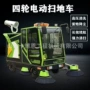 驾驶粉尘电动小区扫地车