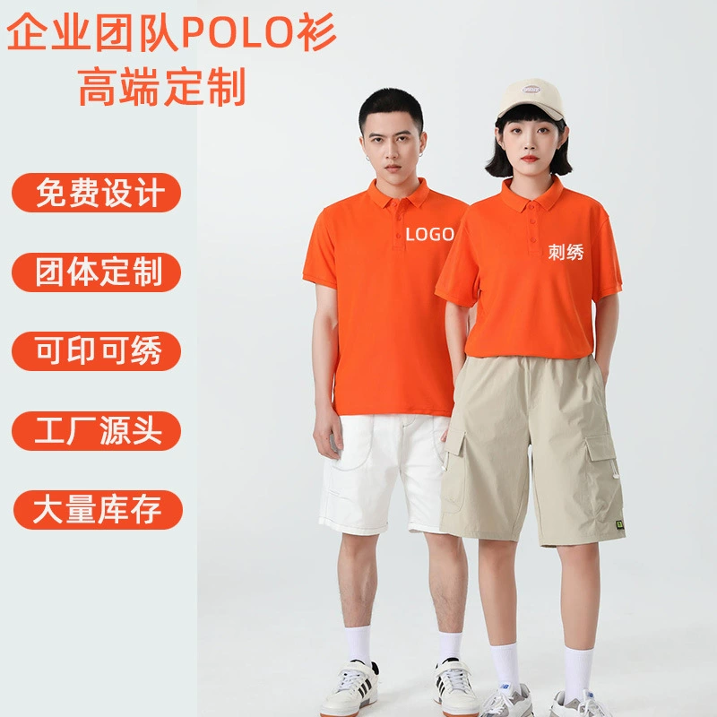 Рубашка поло мужская футболка с пользовательским печатным логотипом корпоративная команда рабочая одежда оптовая продажа лацкана с короткими рукавами культурная рекламная рубашка