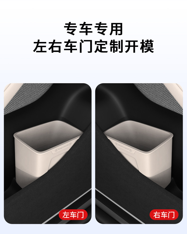 Suitable for 26 Models of Nio Es8 Car Door Trash Cans, Car Cup Holders, Umbrella Holders, Storage Boxes, and Accessories