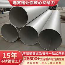 304���P�DN150䓹���ˮ̎��վ��316���P䓺��ӹ�304���P���ˮ��