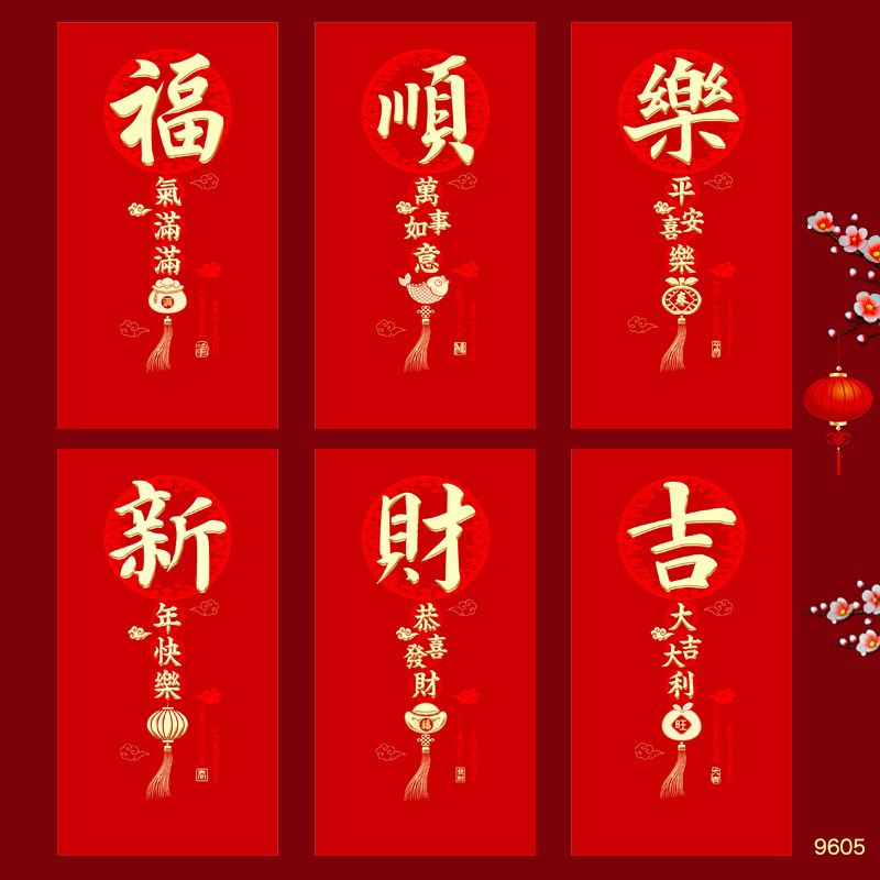 2026新款马年红包卡通马生肖可爱创意春节利是封过新年红包袋批发|undefined