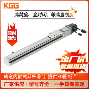 TOYOͬ��KGG����܉����Ƕʽֱ��ģ�MKTH80-R05-350L-NS�z�U��̨