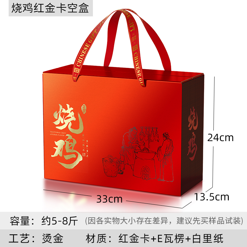 2025 Caja de regalo de pastel de luna de otoño Caja de embalaje de pasteles Caja vacía de especialidades locales de sabor marinado Caja de regalo grande Caja de cartón personalizada