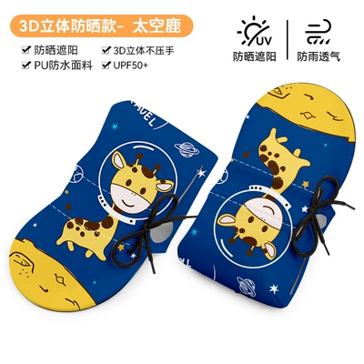 Protection Handlebar Covers, Summer Waterproof Handlehold cover - three-dimensional-handlebar-cover-space-deer-waterproof-and-breathable