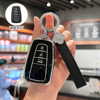 Car key bag, Set Corolla Lei Ling Rong - f-type-3-button-black-with-silver-edge-single-shell-diamond-encrusted-four-leaf-clover-rope