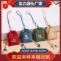 考试随身手机御守香包