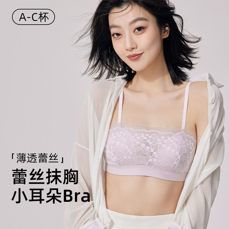 French Style Strapless Underwear Sexy Fashion Lace Anti-Dusky Women's Rings-Free Gathering Comfortable One-Piece Bra for Women French Style Strapless Underwear Sexy Fashion Lace Anti-Dusky Women's Rings-Free Gathering Comfortable One-Piece Bra for Women