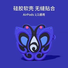 小魔仙变身器airpods pro苹果2/3代无线蓝牙耳机壳卡通保护套适用