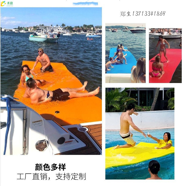 厂家供应浮力XPE泡沫浮垫 浮毯扣子配件 XPE彩色海上浮床漂浮毯