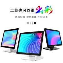 朗歌斯工控一体机10.4/15/17寸嵌入式全封闭工业平板电脑支持定制