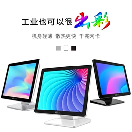 工控电脑产品;电脑一体机;触控产品