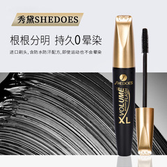跨境皇冠睫毛膏 Shedoes/秀黛 大容量防水濃密卷翹纖長不暈染