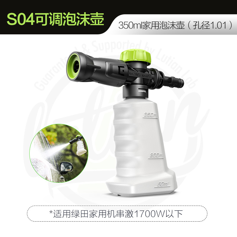 가정용 기계 350ml 조정 가능한 고압 폼 포트 S04