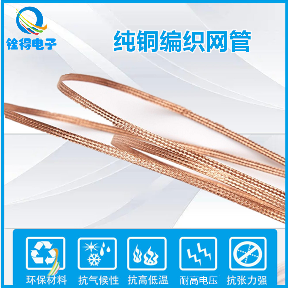 铨得电路板维修工具3mm裸铜编织带吸锡线