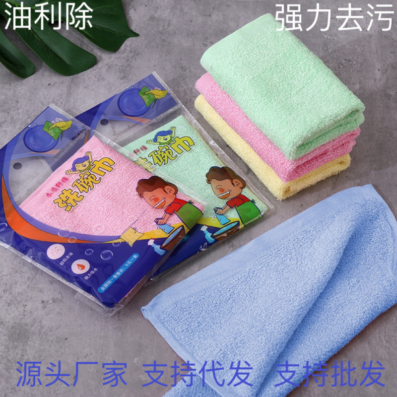 油利除洗碗巾去油污小方巾吸水不沾油去油手巾纯木质纤维厨房抹布|undefined