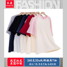潮牌ins260克32s纯棉插肩圆领短袖T恤男休闲撞色情侣上衣女批发