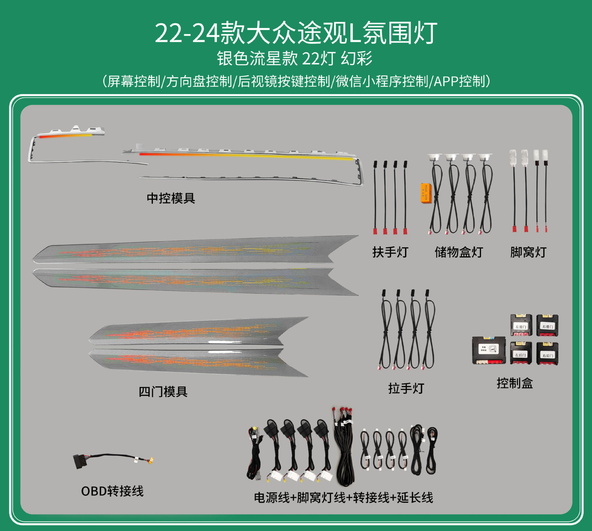 Passat Lingdu Speed Teng Lang Yi Tu visualiza la atmósfera de golf de Yue Mai Teng CC Tuang de Volkswagen