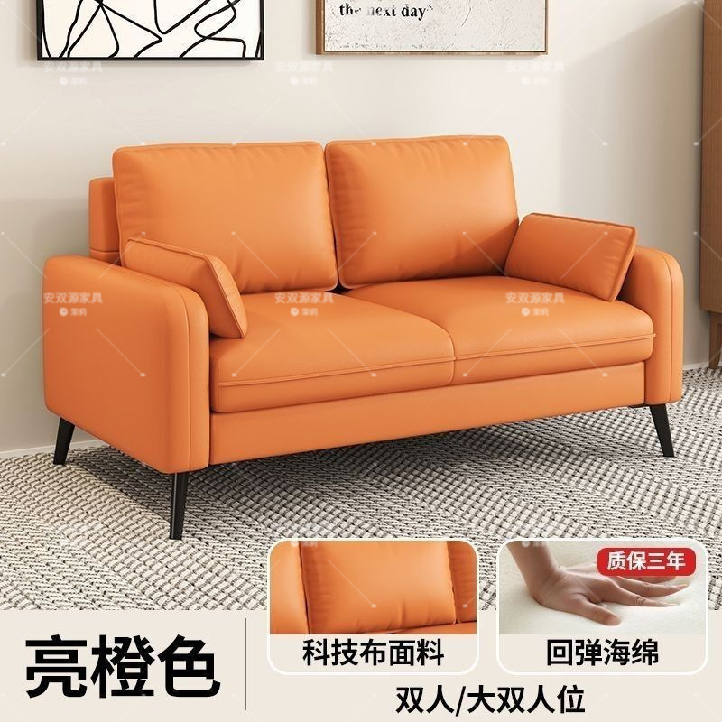 客厅沙发现代轻奢科技布沙发卧室公寓出租房休息区接待区小户型|undefined