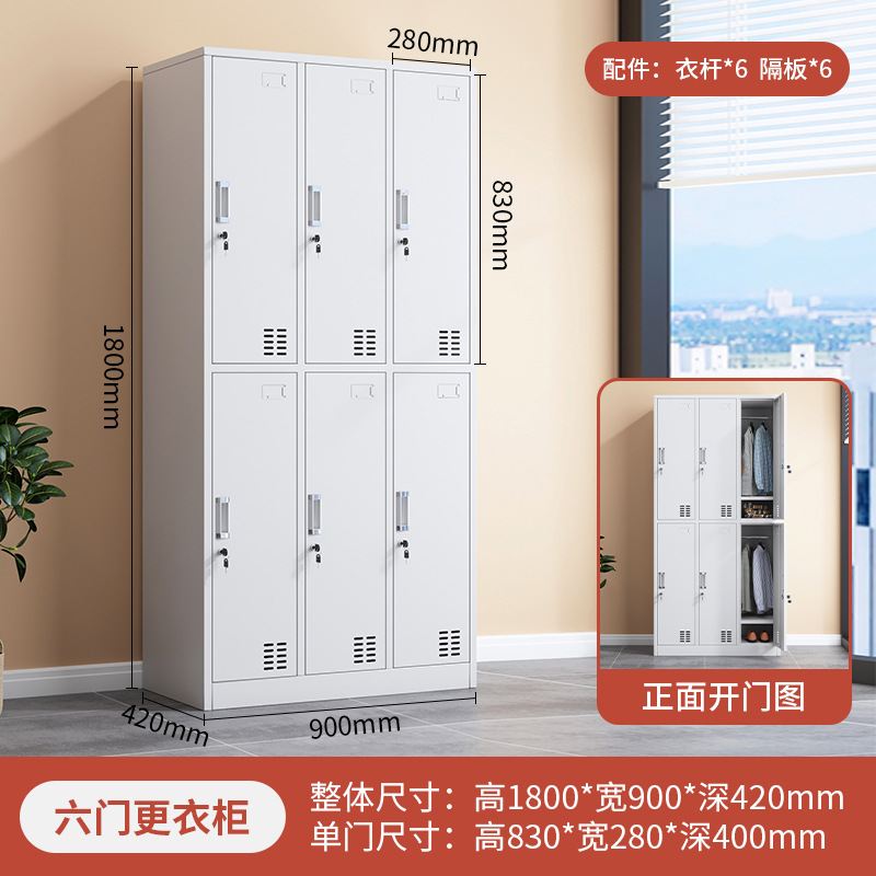 armario armario armario de personal armario de cuenco armario de hierro gimnasio bolsa de almacenamiento armario de zapatos armario de vestuario armario de personal armario de acero dormitorio armario