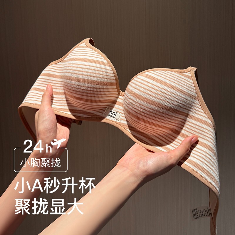New Thickened Striped Underwear for Women, Small Chest Enhancement, Non-Gaping Cups, Adjustable, Side Breast Collection, Anti-Sagging Bra New Thickened Striped Underwear for Women, Small Chest Enhancement, Non-Gaping Cups, Adjustable, Side Breast Collection, Anti-Sagging Bra